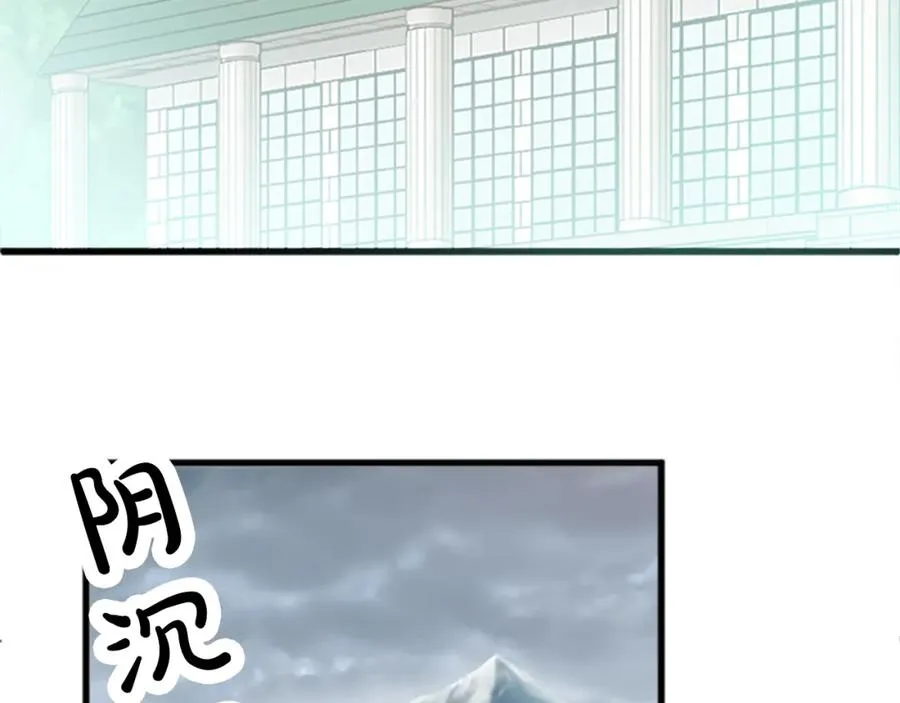 第十四话 动身 第75页