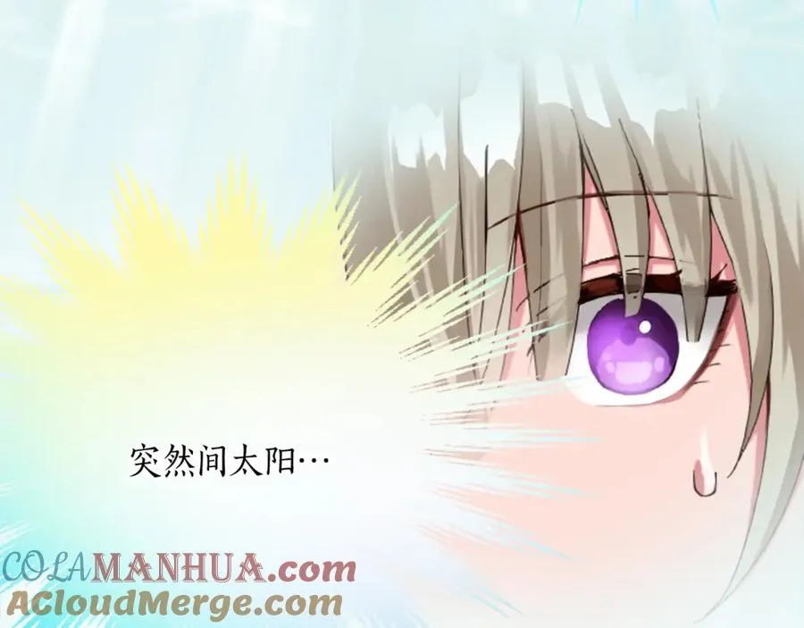第十四话 动身 第89页