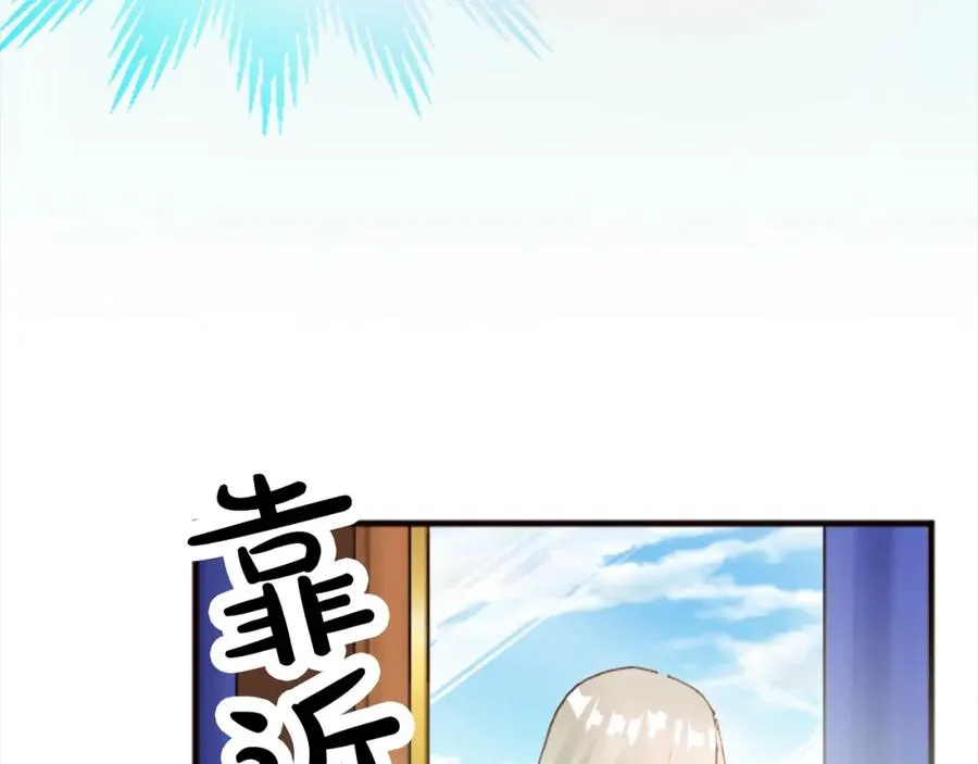 第十四话 动身 第90页