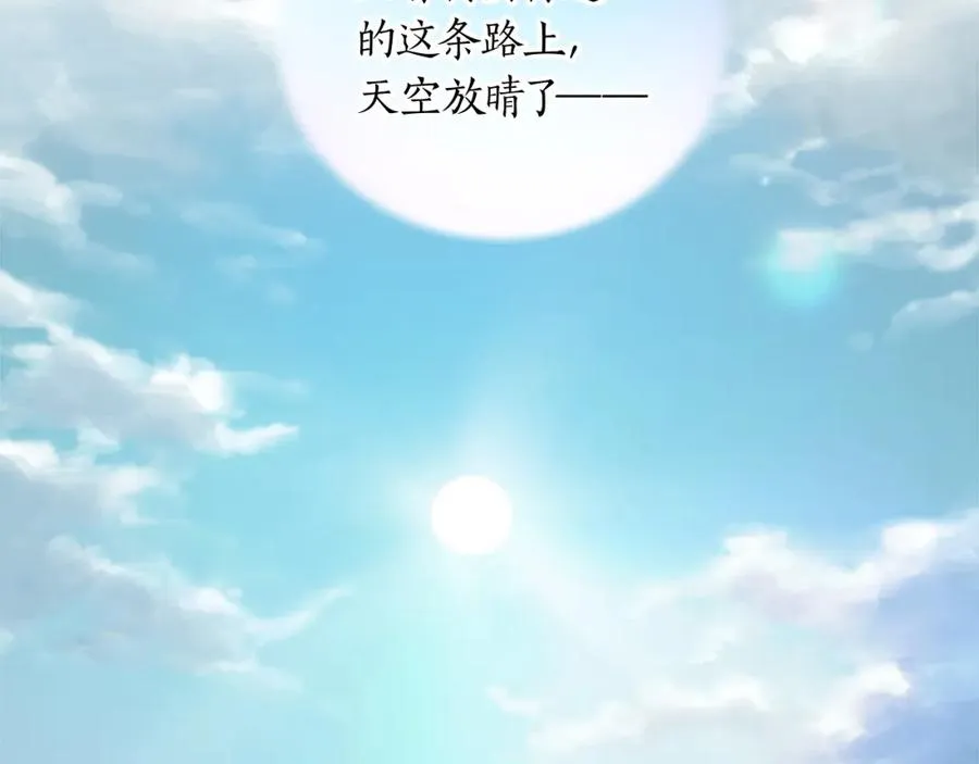 第十四话 动身 第92页