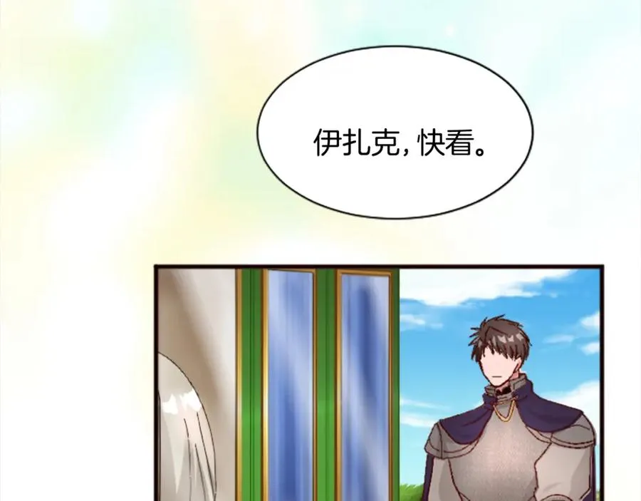 第十四话 动身 第102页