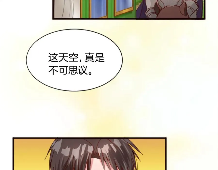 第十四话 动身 第103页