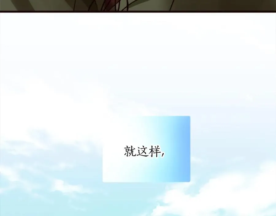 第十四话 动身 第112页