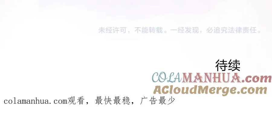 第十四话 动身 第117页