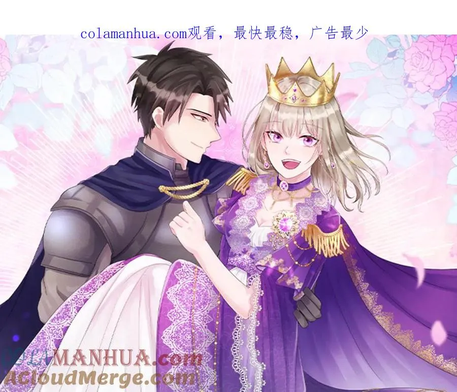 第十五话 圣女的力量 第1页