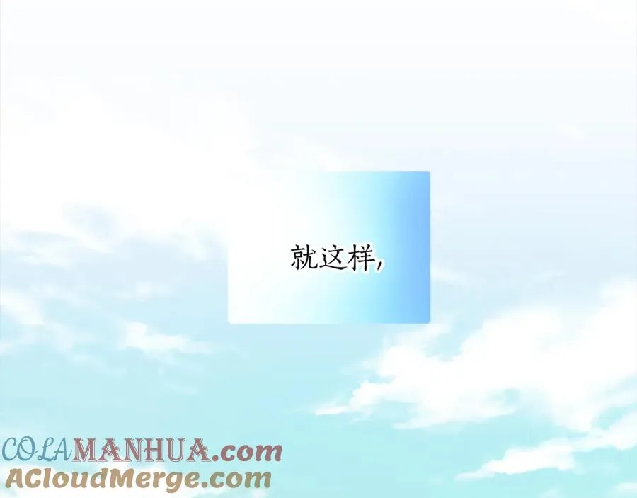 第十五话 圣女的力量 第17页