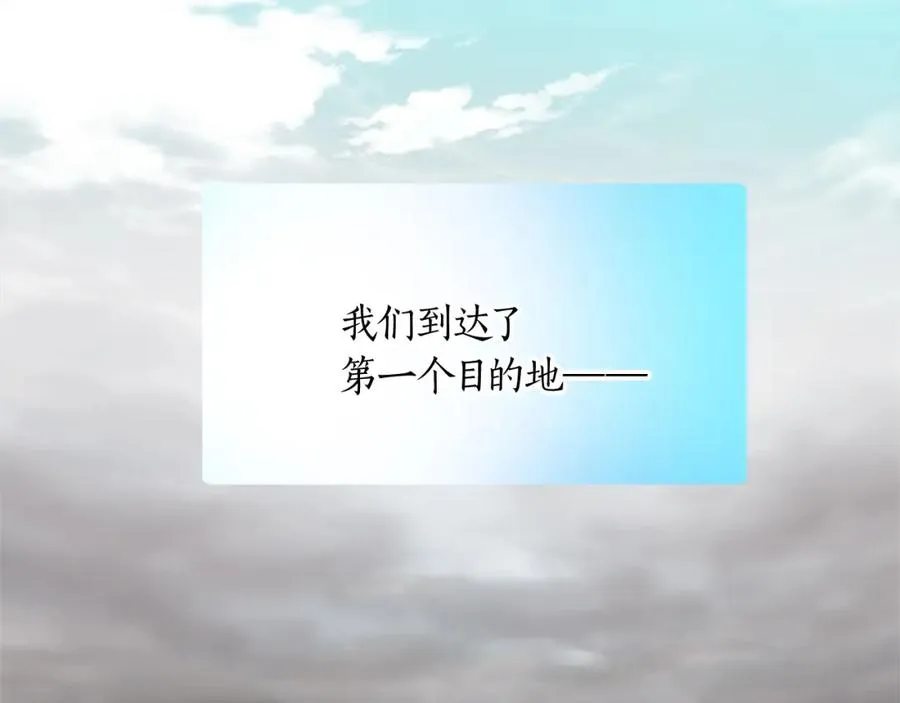 第十五话 圣女的力量 第18页