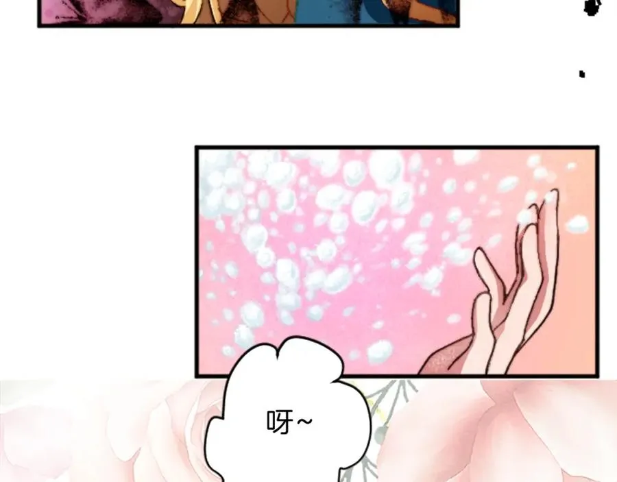 第十五话 圣女的力量 第102页