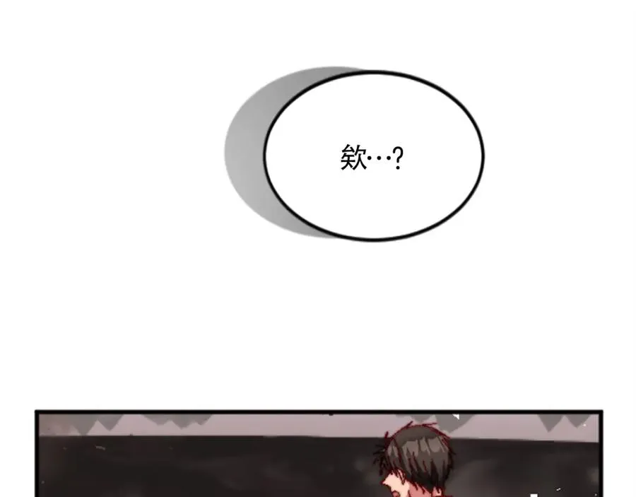第十五话 圣女的力量 第135页