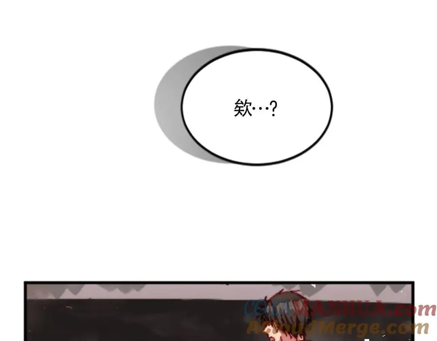 第十六话 被吸引的骑士 第5页