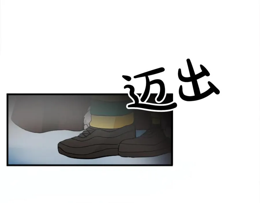 第十六话 被吸引的骑士 第16页
