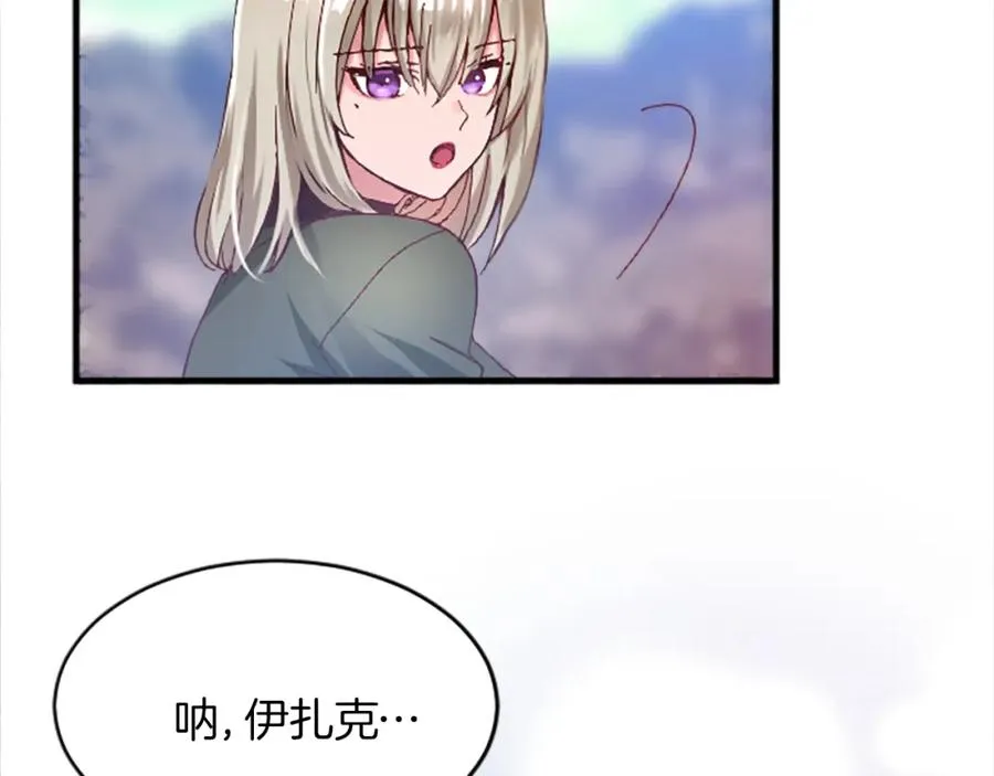 第十六话 被吸引的骑士 第27页