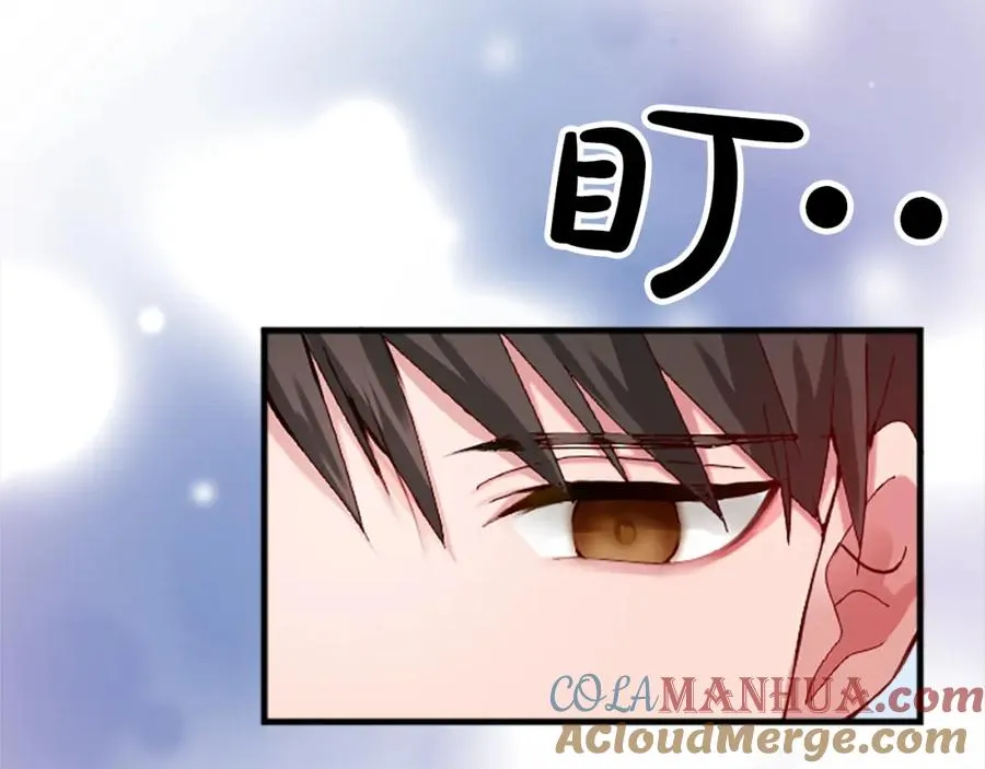 第十六话 被吸引的骑士 第29页