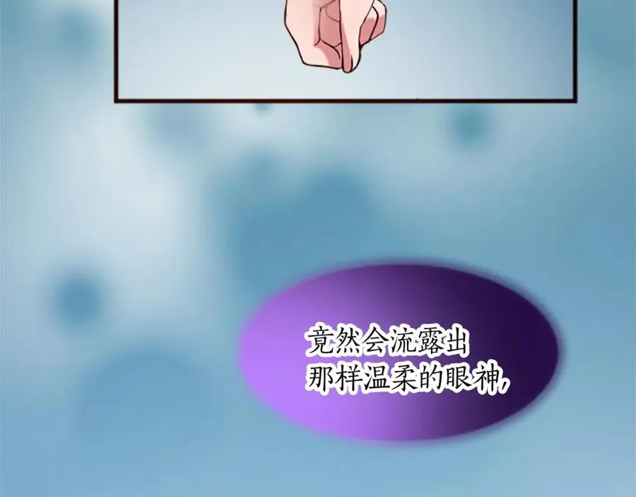 第十六话 被吸引的骑士 第47页