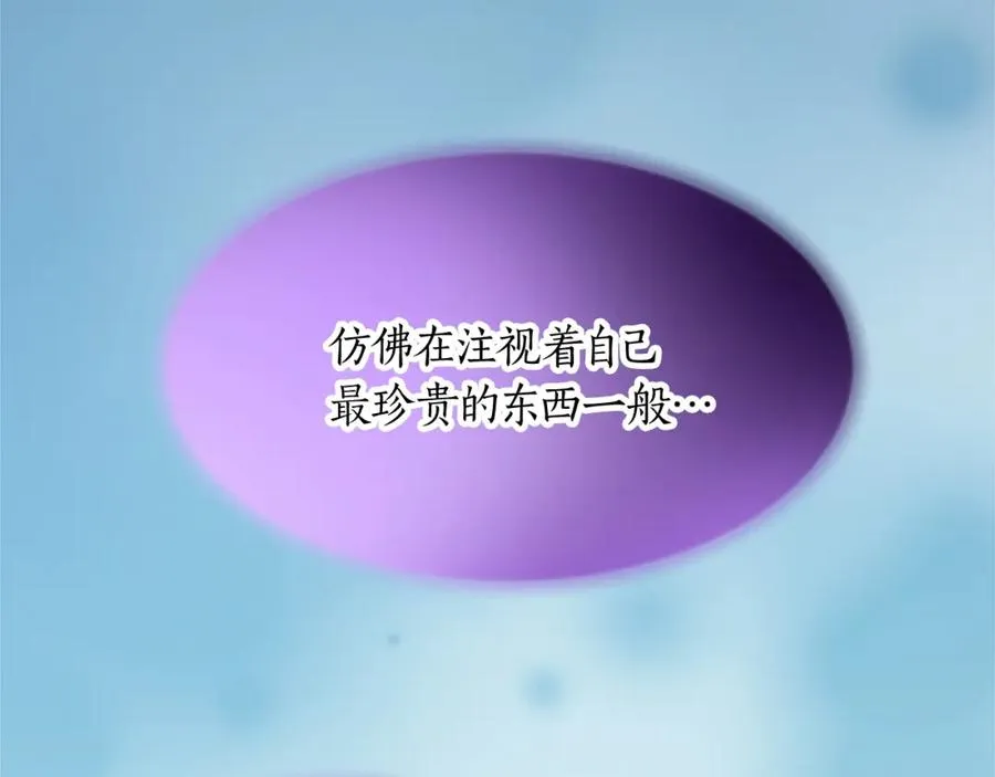 第十六话 被吸引的骑士 第48页