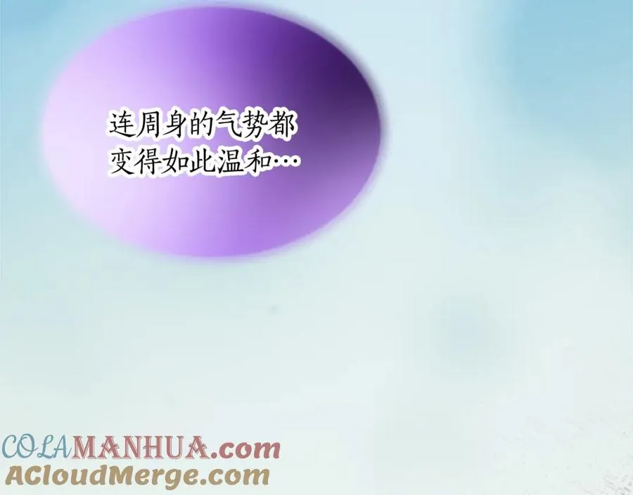 第十六话 被吸引的骑士 第49页