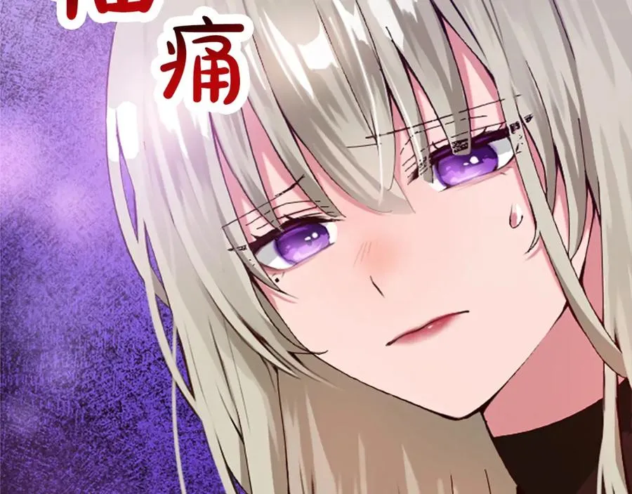 第十六话 被吸引的骑士 第52页