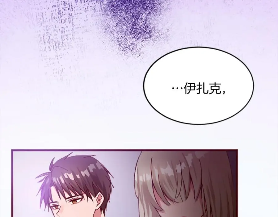 第十六话 被吸引的骑士 第55页