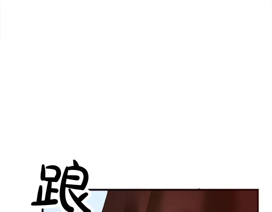 第十六话 被吸引的骑士 第63页