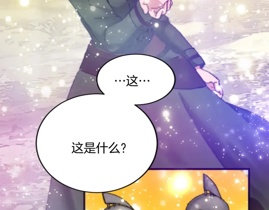 第十七话 开始净化 第30页