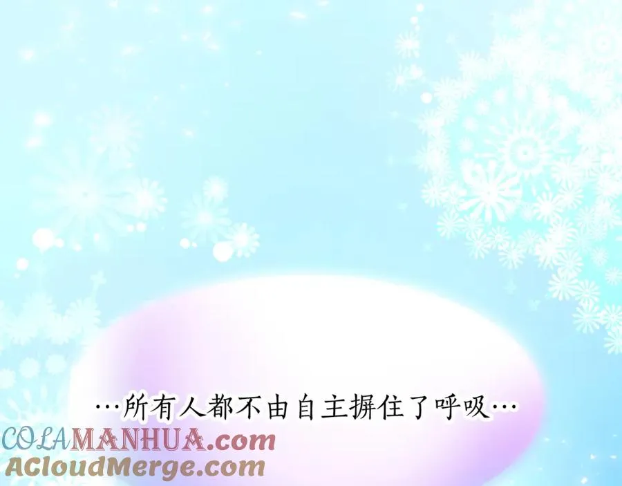 第十七话 开始净化 第41页