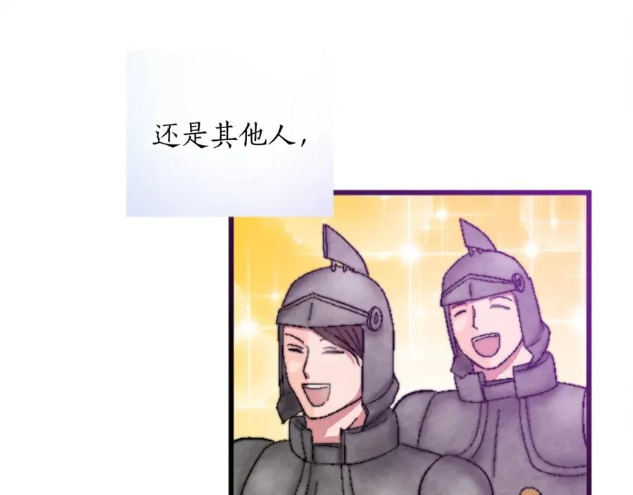 第十七话 开始净化 第103页