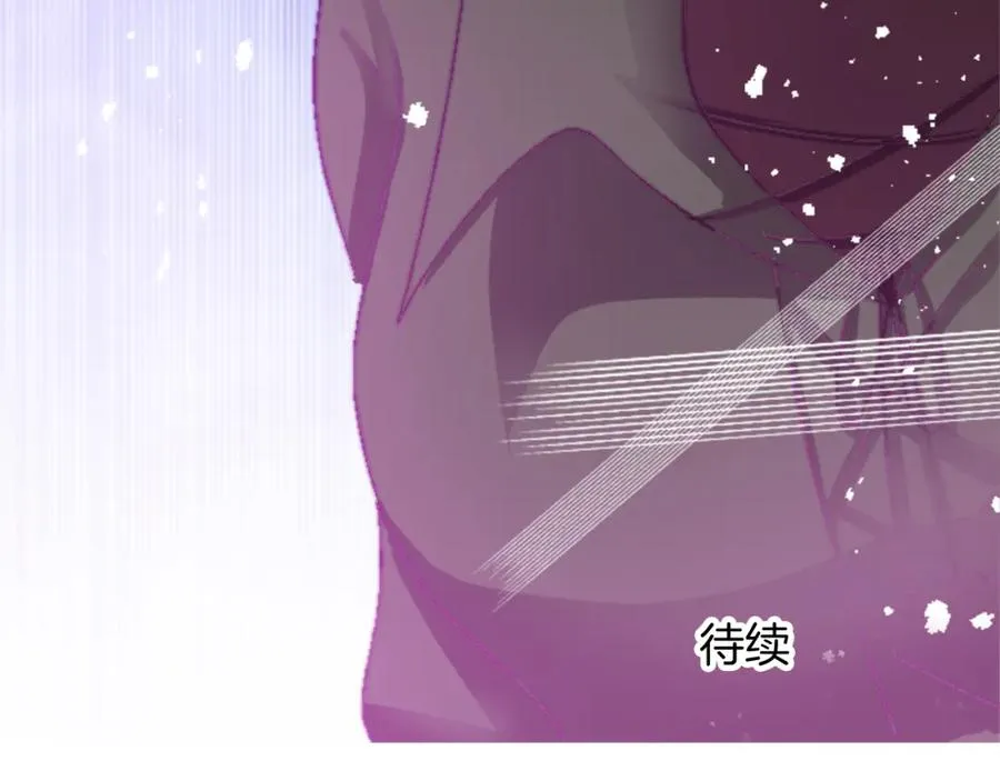 第十七话 开始净化 第118页