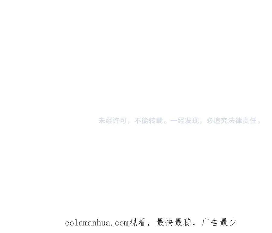 第十七话 开始净化 第119页