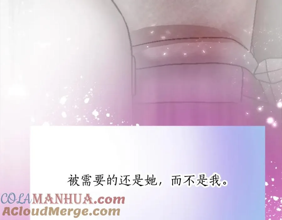 第十八话 圣女的请求 第9页