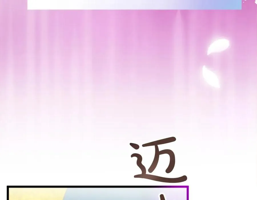 第十八话 圣女的请求 第10页