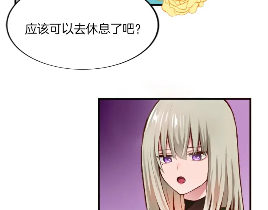 第十八话 圣女的请求 第36页