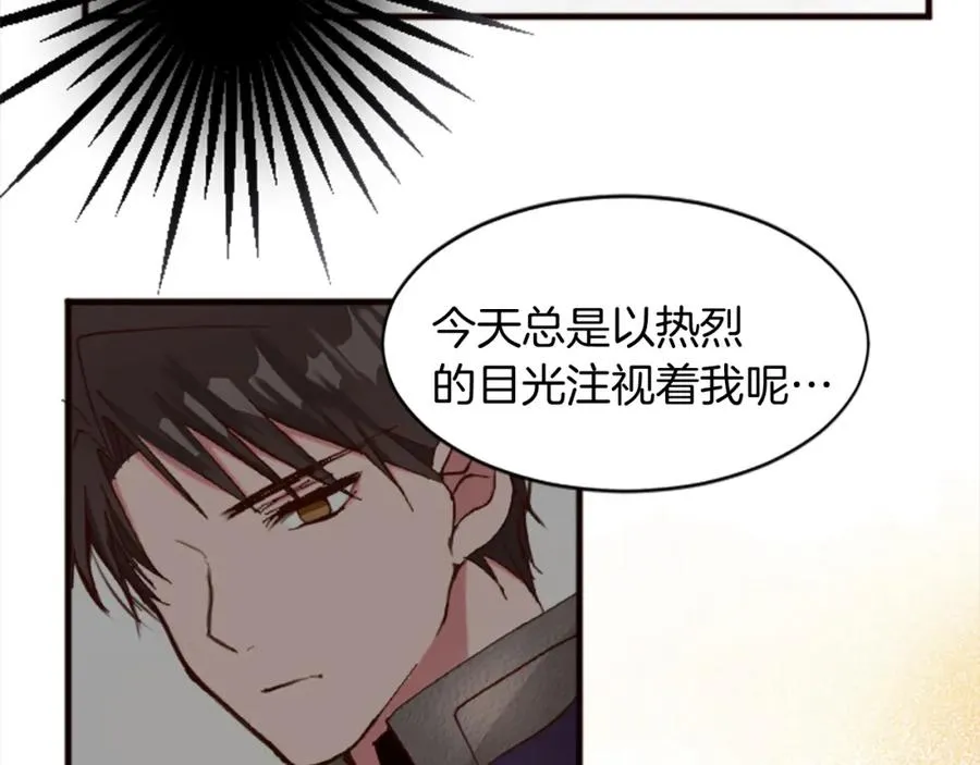 第十八话 圣女的请求 第64页