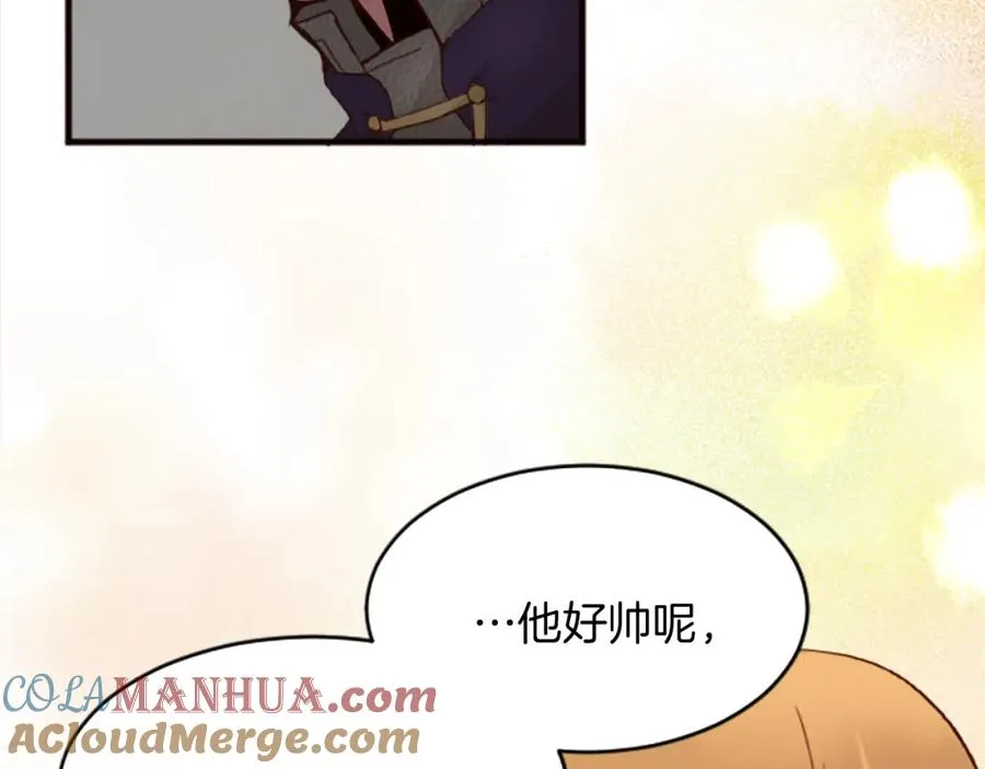 第十八话 圣女的请求 第65页