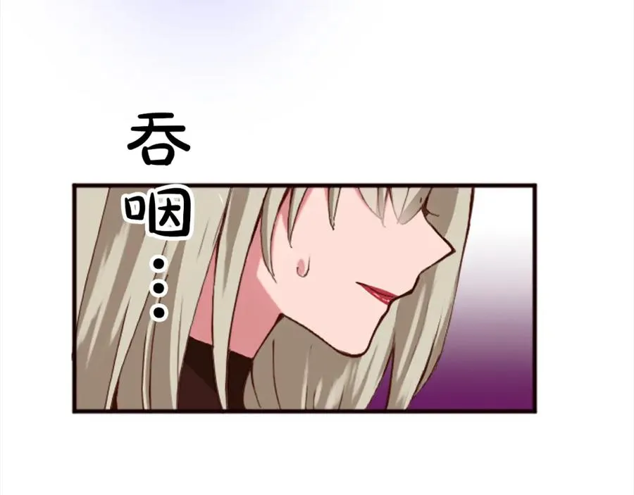 第十八话 圣女的请求 第108页