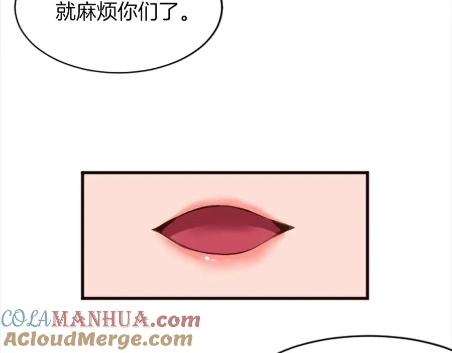 第十八话 圣女的请求 第113页