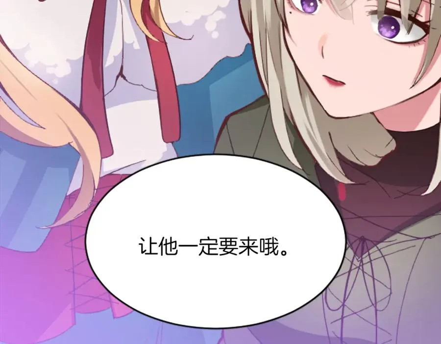 第十八话 圣女的请求 第127页