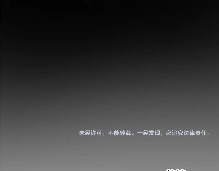 第十八话 圣女的请求 第135页