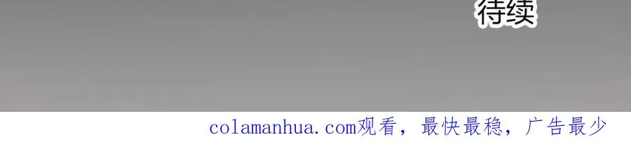 第十八话 圣女的请求 第136页