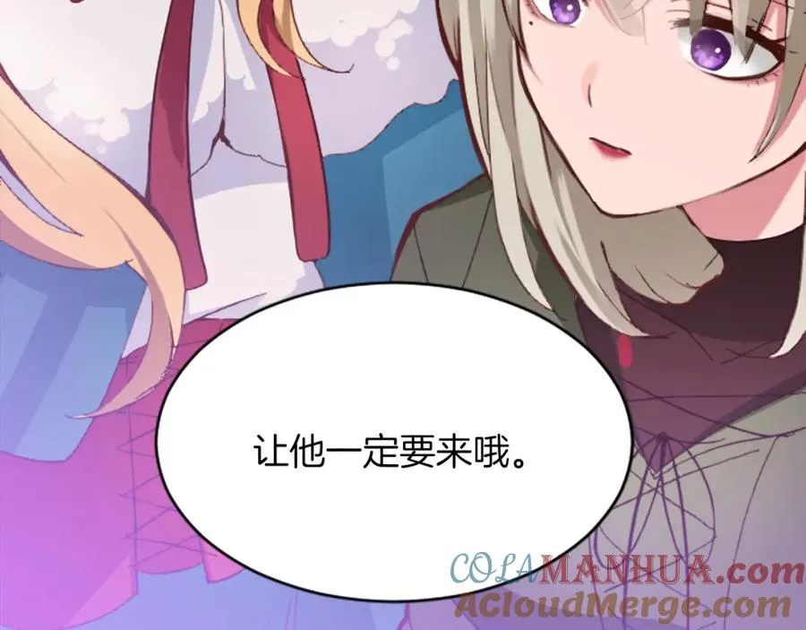 第十九话 痛心的决定 第13页