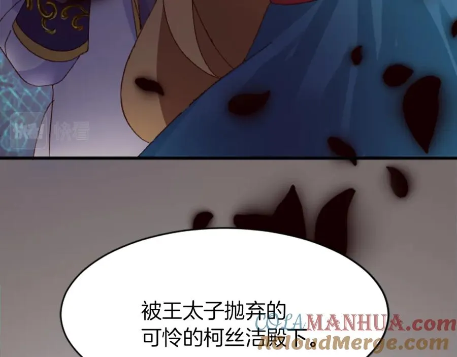 第十九话 痛心的决定 第17页