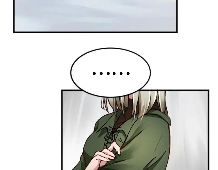 第十九话 痛心的决定 第27页
