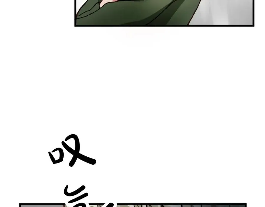 第十九话 痛心的决定 第28页