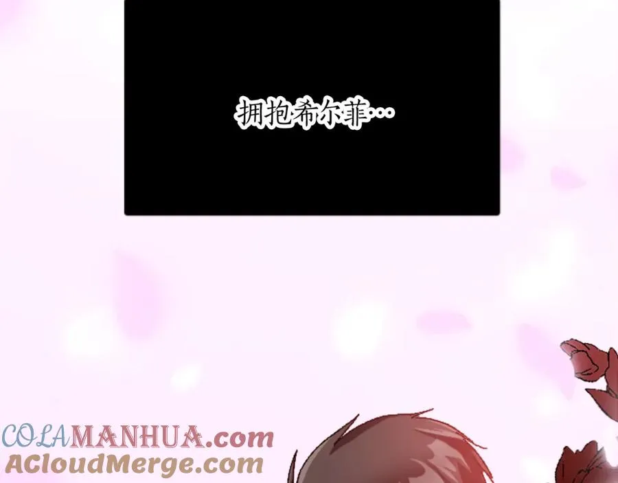 第十九话 痛心的决定 第45页