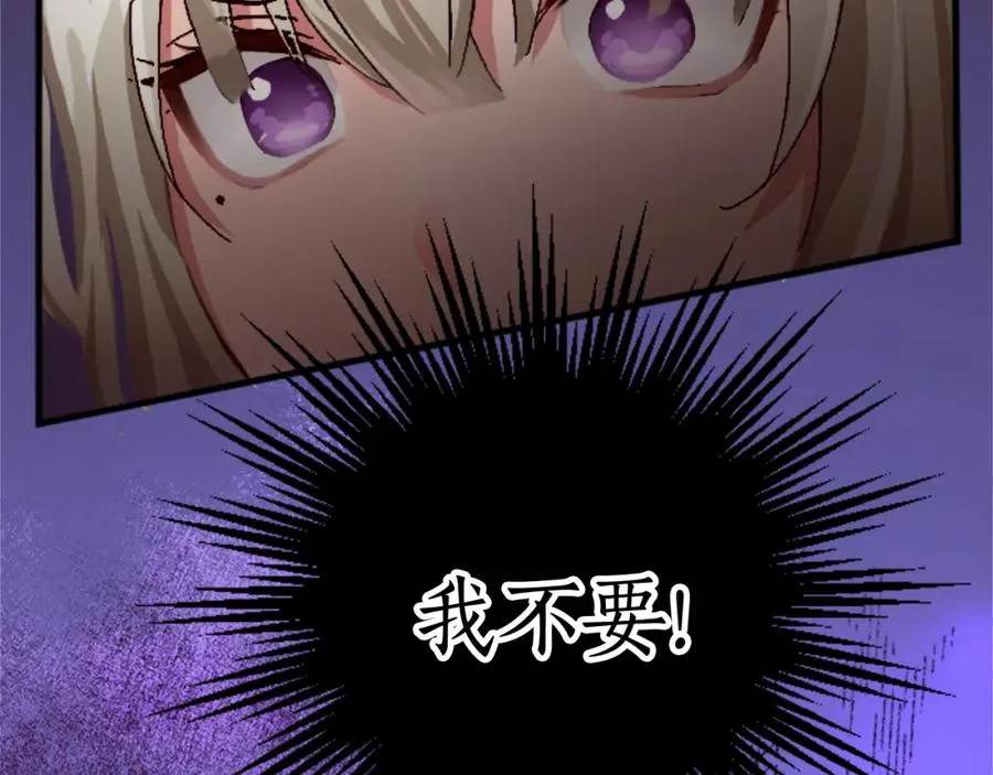 第十九话 痛心的决定 第48页