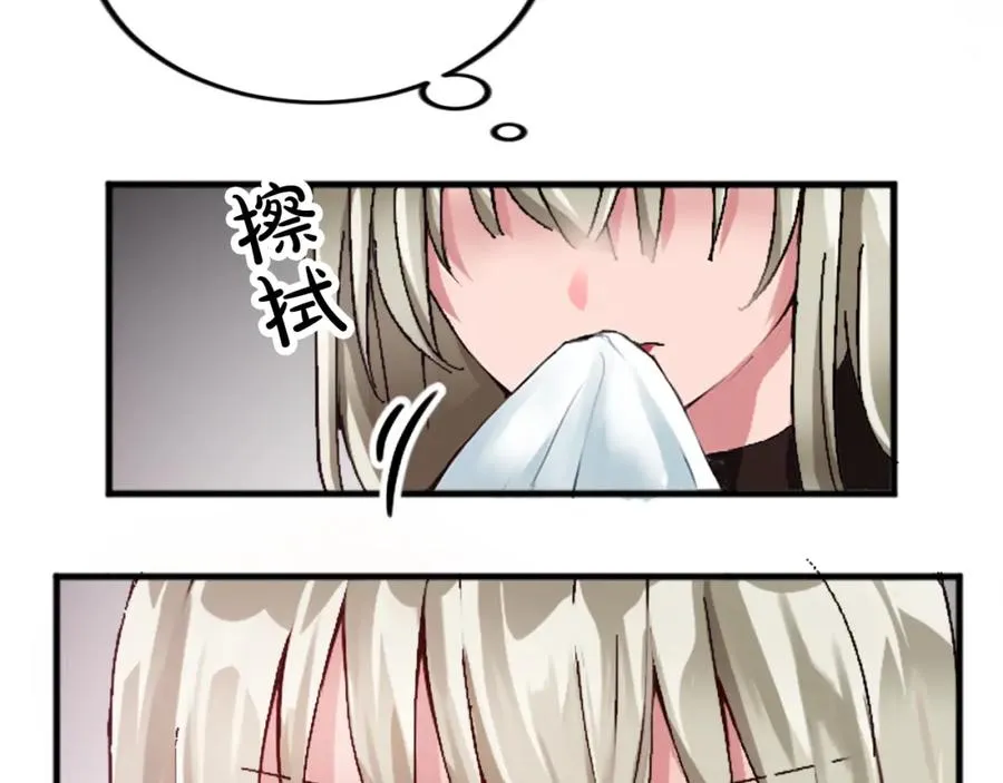 第十九话 痛心的决定 第59页