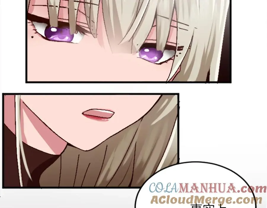 第十九话 痛心的决定 第93页