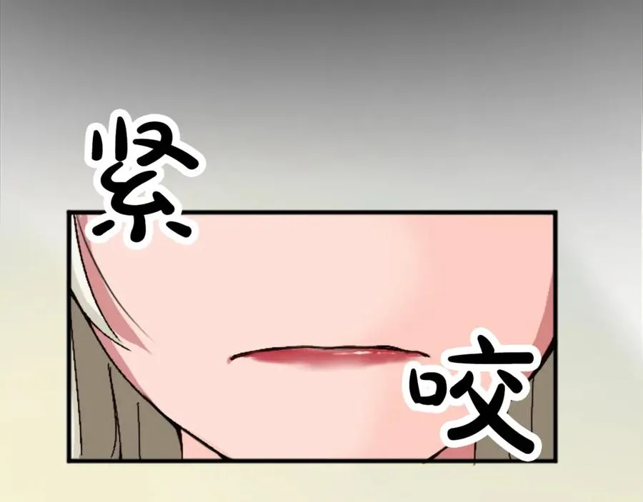 第十九话 痛心的决定 第98页