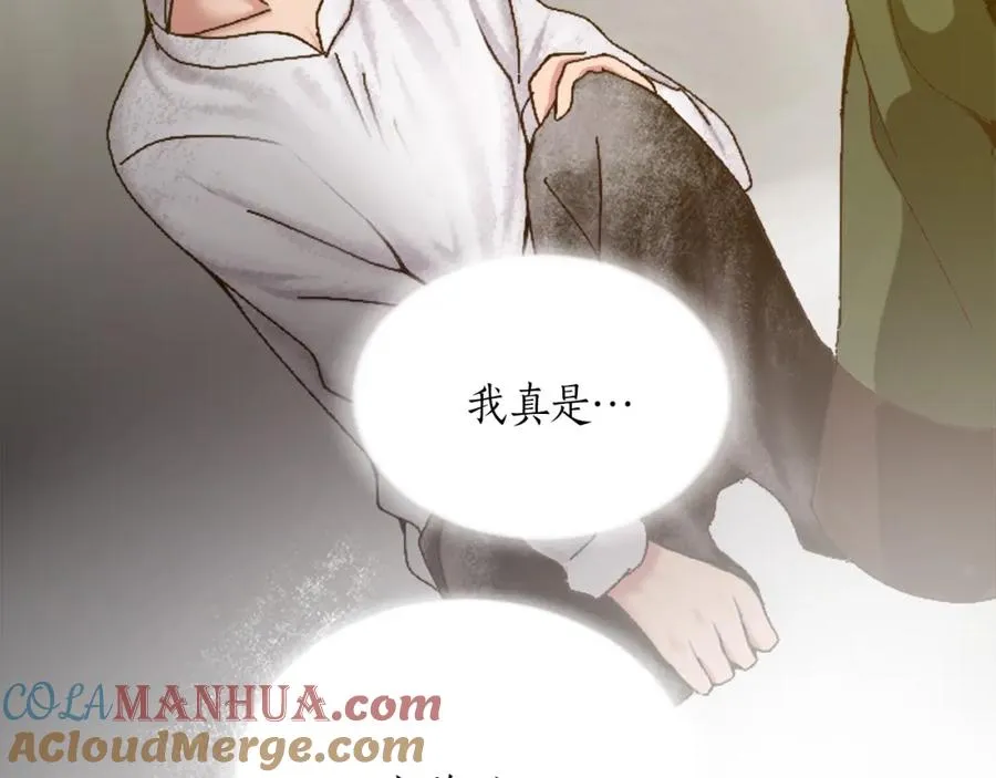 第十九话 痛心的决定 第101页