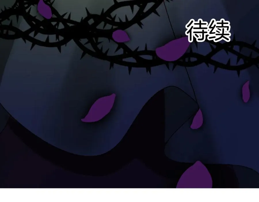 第十九话 痛心的决定 第118页