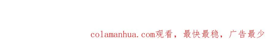 第十九话 痛心的决定 第120页